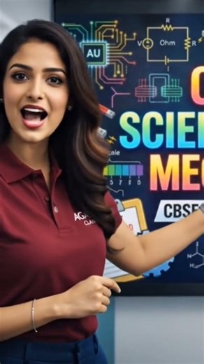 CBSE Class 10 Science MCQ Quiz 🔥 | Chapter Wise Practice | Instant Score & Explanation | 2026 Boards