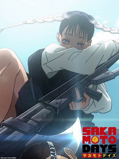 アニメ『SAKAMOTO DAYS』第2クール放送中