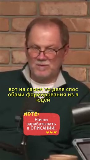 Tyslenko's Formula for a Work Collective