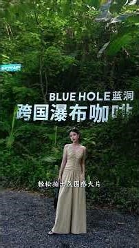 Don t just go to Guilin anymore This hidden gem route in Chongzuo is so beautiful it