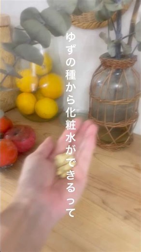 【知っておいて欲しい エシカル美容】手作り化粧品を使うなら、知っておいて欲しいこと。セミナーやります！詳しくはインスタまで！