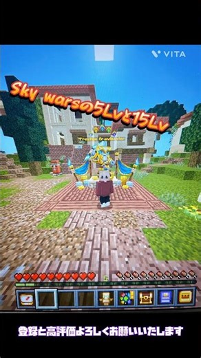 Hive Sky Wars montage！ #minecraft #short #hiveskywars