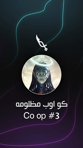 Remnant from the Ashes Co-op: Experience it!