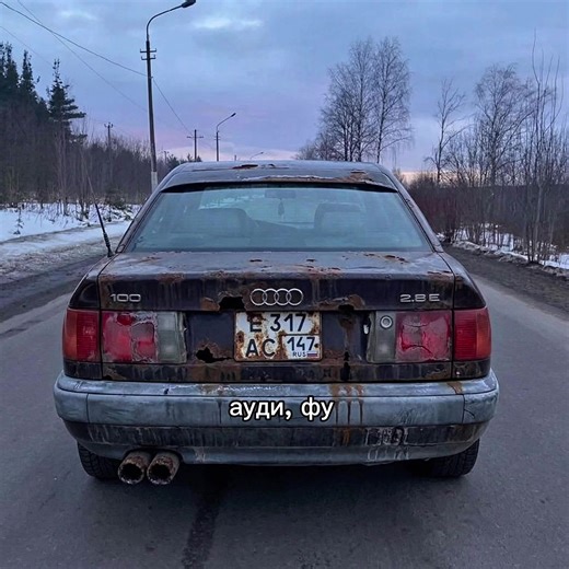 Audi 100 C4: The Rat Trap Chopper
