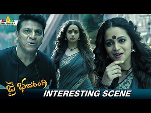 Shiva Rajkumar and Bhavana Movie Interesting Scene | Jai Bhajrangi | 2024 Latest Dubbed Movie Scenes
