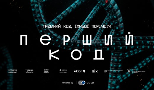 Рецензия на документальный фильм «Первый код» / The First Code