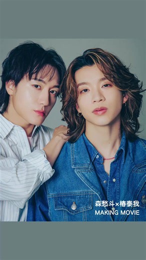 ／ awesome! Plus Vol.50 発売中!! ＼ #森愁斗 × #椿泰我 さん 🎞メイキングムービー公開 絶賛公開中の青春サマームービー『#ウォーターガーディアンズ』についてお話いただきました！ CONTENTS FRONT COVER 八木勇征(FANTASTICS) BACK COVER 草川拓弥(超特急) 🖋️連載 駒木根葵汰 連載「Life」⑧（GUEST 八村倫太郎＆増子敦貴） 八村倫太郎(WATWING)×増子敦貴(GENIC)×駒木根葵汰×前田公輝／K(&TEAM)×綱啓永×樋口幸平／新原泰佑／奥野壮／森愁斗(#BUDDiiS)×椿泰我(#IMP.)／中川翼×桜木雅哉(原因は自分にある。)／小泉光咲(原因は自分にある。)×四坂亮翔 ［GLOBAL］Toptap×Minlee ✅ ご購入はQRから