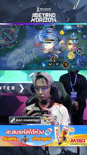 1.5M views · 19K reactions | ขอมาก็จัดให้! เปิดจอ Heino สุดโหดของ...