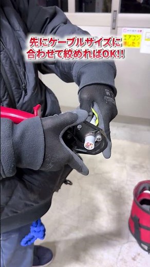 [What is a ratchet cable cutter?] How to cut thick electrical wires