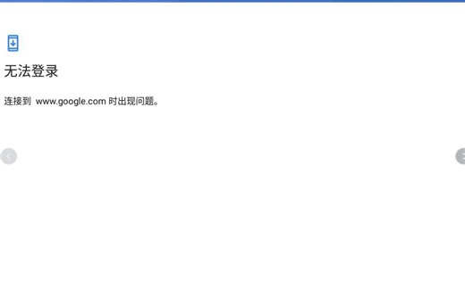 gameloop模拟器登陆就这样邮箱登陆闪退开了加速器 求解决！！！！