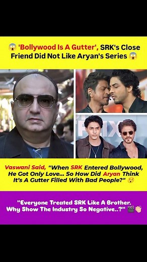 😱 #Gutter Shah Rukh Khan 's son Aryan Khan’s series “The Baddies of Bollywood” released in 2025 and was well-received by audiences. Interestingly, Shah Rukh Khan also appeared in the series. However, a close #friend of SRK, actor-writer-filmmaker Vivek Vaswani, has expressed displeasure, saying the series failed to portray Shah Rukh’s #journey truthfully. . Before becoming one of India’s biggest stars, Shah Rukh Khan arrived in #mumbai with #dreams and little else. Vivek Vaswani played a key ro