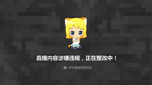 张开朗回应忧蓝约女主播事件 谈与AJ之间的关系（3）集梦葫芦娃回放 2024.12.7