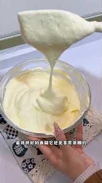 Revolutionize Your Baking: Bread Machine + Sponge Cake奇迹 Baking Sponge