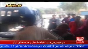 2.7K views · 127 reactions | Today's Talk Live Awaz Tv | Awaz Tv | Facebook
