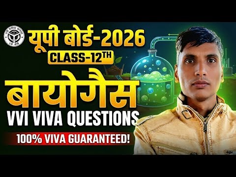 Biology practical viva question biogas. Biogas practical viva question. #biology_practical_biogas