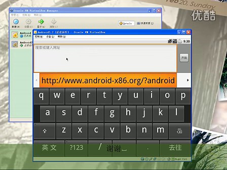 VirtualBox虚拟机安装Android-x86-2.2（完美虚拟SD卡）