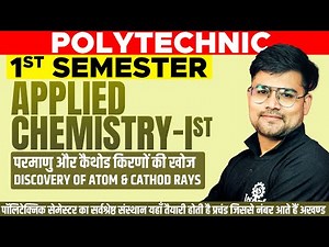 APPLIED CHEMISTRY-IST |DISCOVERY OF ATOM |ALL INDIA POLYTECHNIC 1ST SEMESTER #astechnic #polytechnic