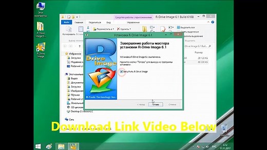 R-Drive Image 6.2 build 6202 + Full Version 2018 - video Dailymotion