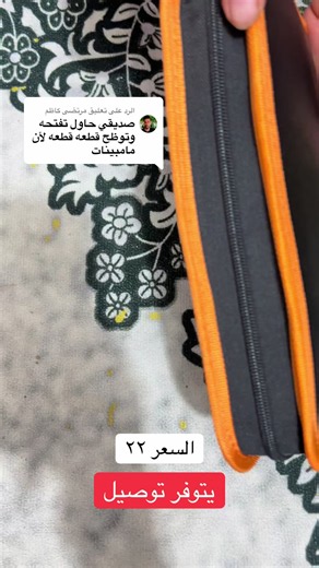 محتويات حقيبة اللحام وسعر الكاوية 60 وات — 22,000