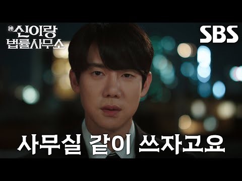 [Heartwarming Ending] “Will you stay with me?” Yoo Yeon-seok × Lee Som, promise to work together♥...