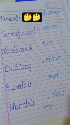 english #ras #ssccgl #sscgd #sscchsl #sscmts ##upsc #si#uppcsnews