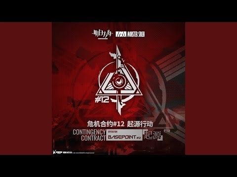 Operation Basepoint (Instrumental Version)