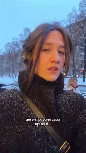 мой телеграм канал: кирилл север | angel has fallen