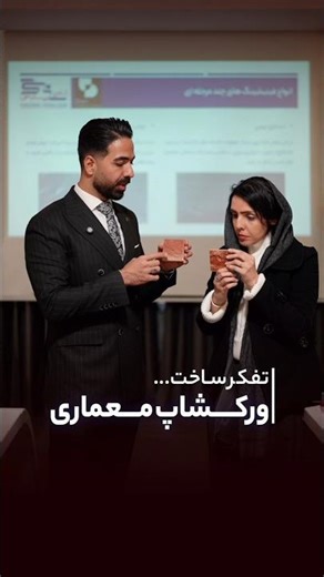 مزایا و معایب استفاده از سنگ ، اصول ترکیب متریال ، اجرای نما خشک #architect #سازنده #معمار #سنگ