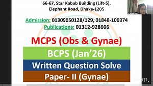 🎯𝗗𝗖𝗔-𝗠𝗖𝗣𝗦 (𝗢𝗯𝘀 & 𝗚𝘆𝗻𝗮𝗲) ✅ Written Question Solve Paper- II (Gynae) Jan'26 ⛳️DCA- Regula Batch July'2026 Admission helpline: 01848-100374, 01886928604 | DCA Academy