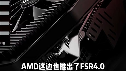 9070xt性能实测来了！