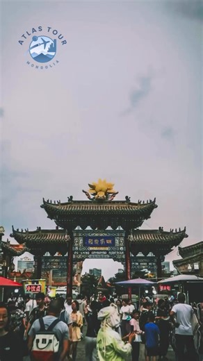 @highlights | Atlas Tour