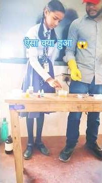 HCl aur Litmus paper #experiment #shorts #science#viralvideo #boardexam #chemistry #sciencefacts