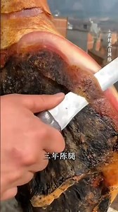 Stop eating starchy ham Take a look at what a genuine intangible cultural heritage ham loo