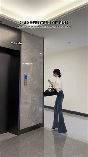 The Ultimate Trouser Solution: One Fit for the Week