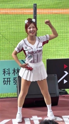 2025/09/16 穆又甯 小紫 桃猿男兒 ( 樂天桃猿 味全龍 ) #cheerleader #啦啦隊 #치어리더 #台湾チア #baseball #台湾野球