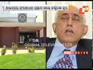 BPUT policies blocking UGC fund to engineering colleges in Odisha