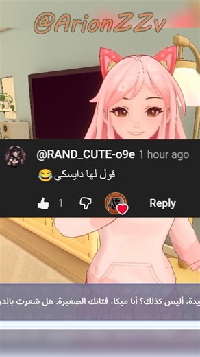 ما كان من الأول !!