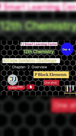 12th Chemistry| Chapter -2|P-block elements #boardexam2026 #centum #chemistry #shorts#pongal