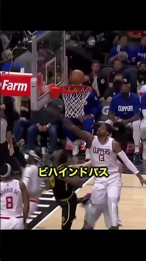 【瞬間移動】脳が止まるパス!?#NBA#nba#バスケットボール#バスケ#BASKETBALL#basketball#神プレー#shorts#トリックパス#視線フェイク