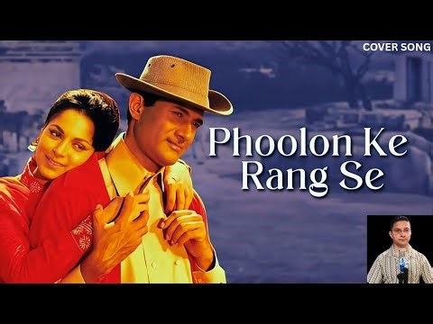 Phoolon Ke Rang Se | Anil Gupta Soulful Cover | Prem Pujari | Kishore Kumar Song | FIZAA-E-FANKAAR