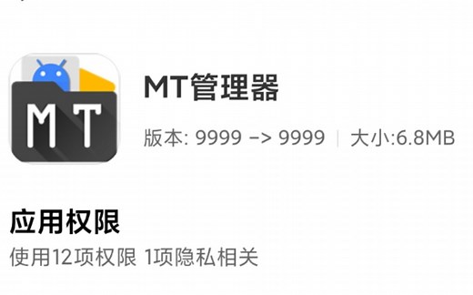 一分钟学会修改应用版本号