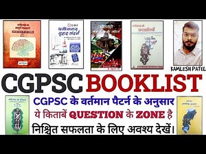 CGPSC COMPLETE SYLLABUS |CGPSC BOOKLIST & PATTERN | free classes for CGPSC 2026