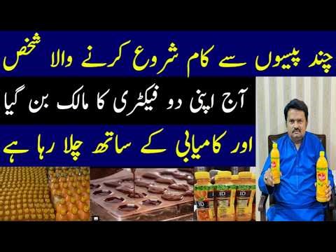 Chocolate & Juice Business Success Story | From Small Setup to Big Success | By Irfan Sciencewala