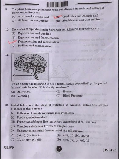 Class 10 Science | CBSE 2025 board exam paper | Answer Key | Set-3, Section-A
