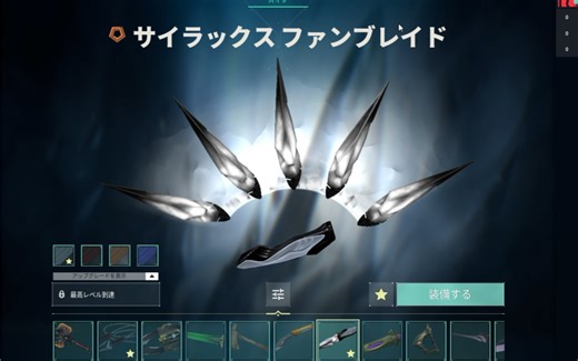 瓦罗兰特rubi美化包换肤稳定使用中，想要全皮肤的快来啦