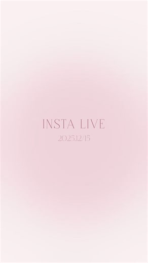 Án MILLE / アンミール on Instagram: "インスタライブ♡ ㅤㅤㅤㅤㅤㅤㅤㅤㅤㅤㅤㅤㅤ 12/17〜発売の新作を紹介しました✨ ㅤㅤㅤㅤㅤㅤㅤㅤㅤㅤㅤㅤㅤ @anmille.erika 150cm 骨格ストレート ㅤㅤㅤㅤㅤㅤㅤㅤㅤㅤㅤㅤㅤ @anmille_honoka 165cm 骨格ナチュラル ㅤㅤㅤㅤㅤㅤㅤㅤㅤㅤㅤㅤㅤ #アンミール #anmille"