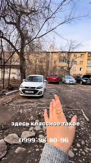 НЕДВИЖИМОСТЬ | КВАРТИРЫ | БИШКЕК 🇰🇬 on Instagram: "Поставьте лайк ❤️ и поделитесь 👉🏻 🏡 Продаётся 1-комнатная квартира (104 серия) 📍 Район: 8 микрорайон — один из самых востребованных и удобных районов города Основные характеристики: • 🏢 Дом: 5-этажный • ⬆️ Этаж: 5 из 5 • 📐 Площадь: 32 м² • 🧱 Серия: 104 • 🛠 Состояние: средний ремонт • 🌡 Отопление: центральное • 🔥 Квартира: неугловая, тёплая Преимущества: • 🅿️ своё парковочное место • 🛒 рядом базарчик и вся необходимая инфраструктура