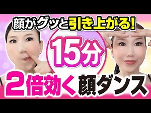 Harder Than Usual! 15-Min Facial Workout to Lift Under-Eyes & Face Fast