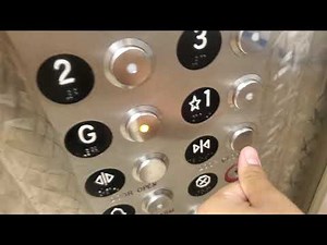 Modernized Otis Black Button Traction Elevators at Children's Hospital Giraffe Tower Los Angeles, CA
