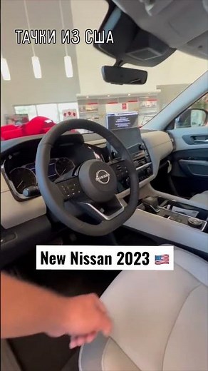 New Nissan 2023 USA